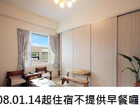鐵花國小民宿 Taitung Экстерьер фото